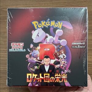 Japanese team rocket booster box (completely factory sealed)